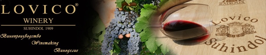 Lovico Suhindol – wijnhuis in Bulgarije, producent van KOTTA 299 Gamza