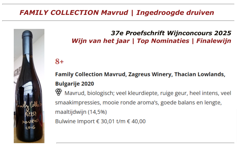 Bulgaars wijnsucces op het 37e Proefschrift Wijnconcours | Wijn van het Jaar | Finalist